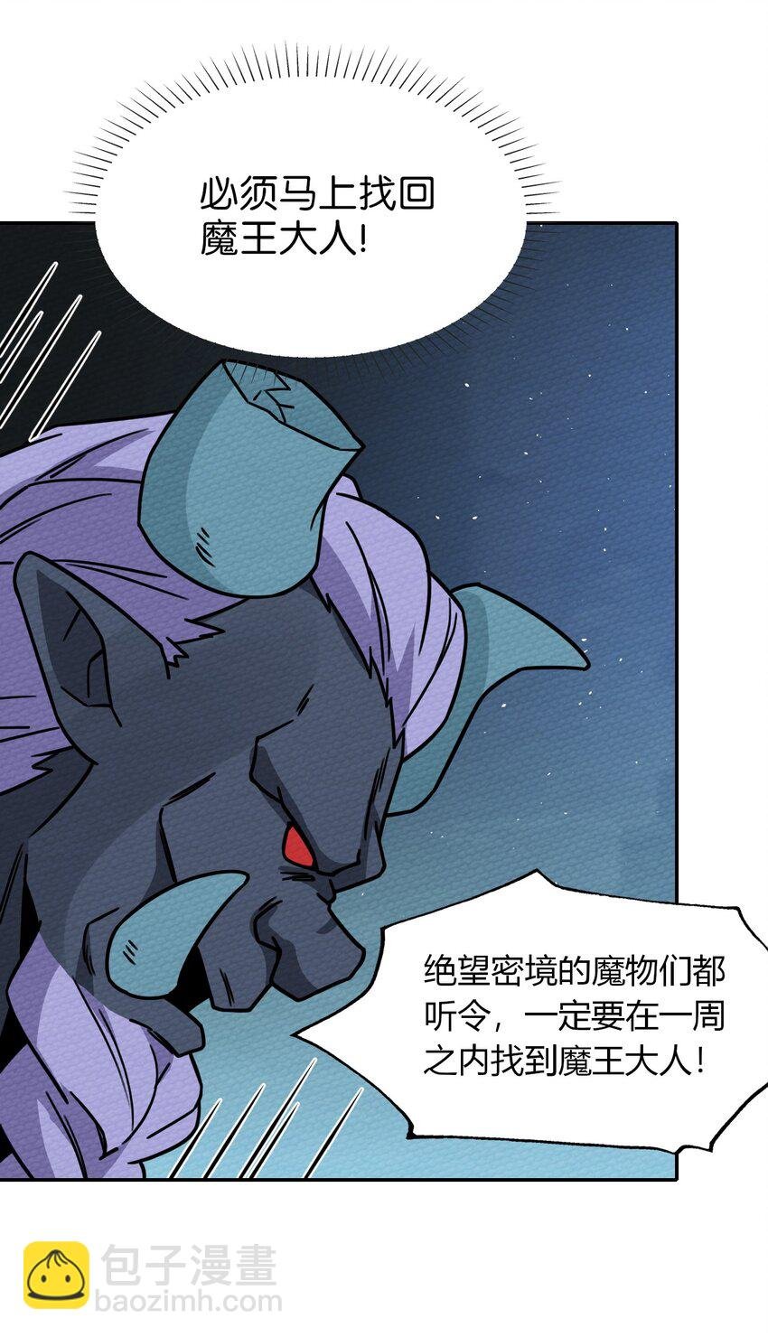 014 装备归我了