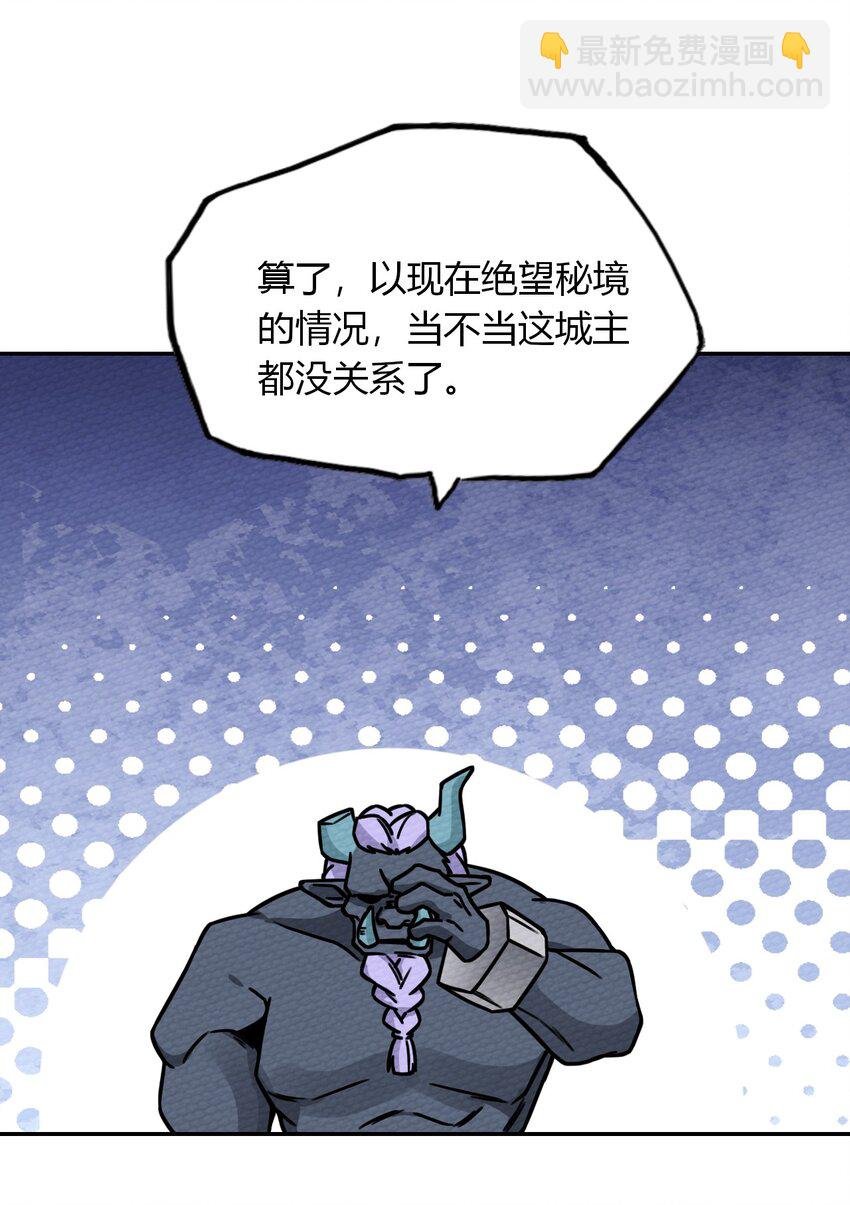 014 装备归我了