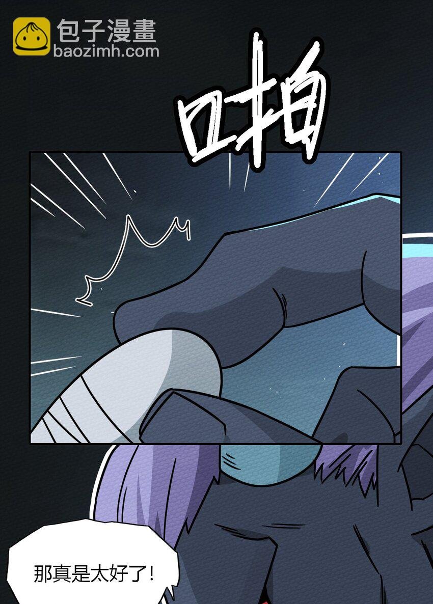 014 装备归我了