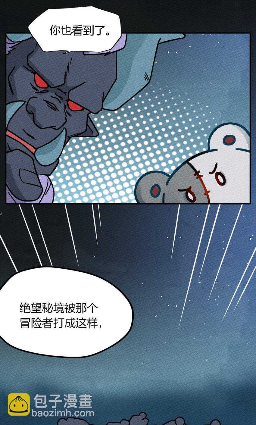 014 装备归我了