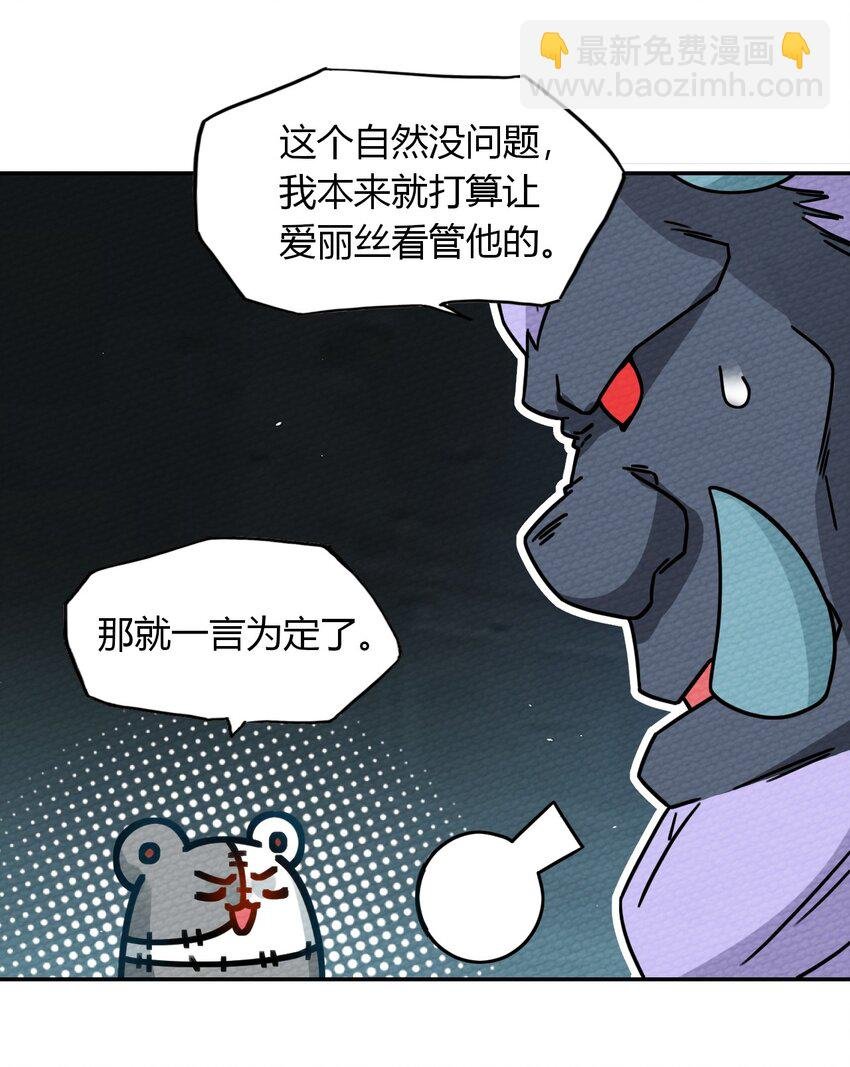 014 装备归我了