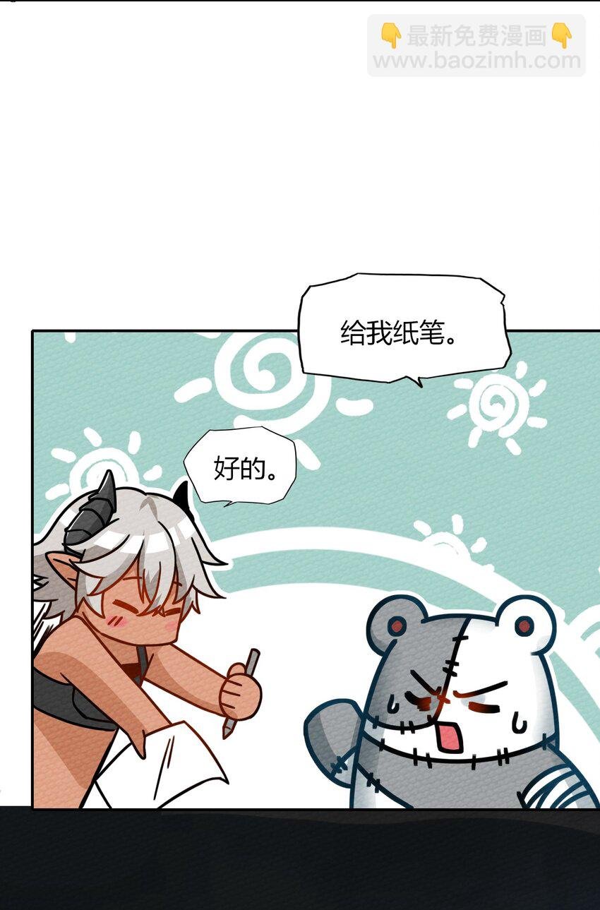 014 装备归我了