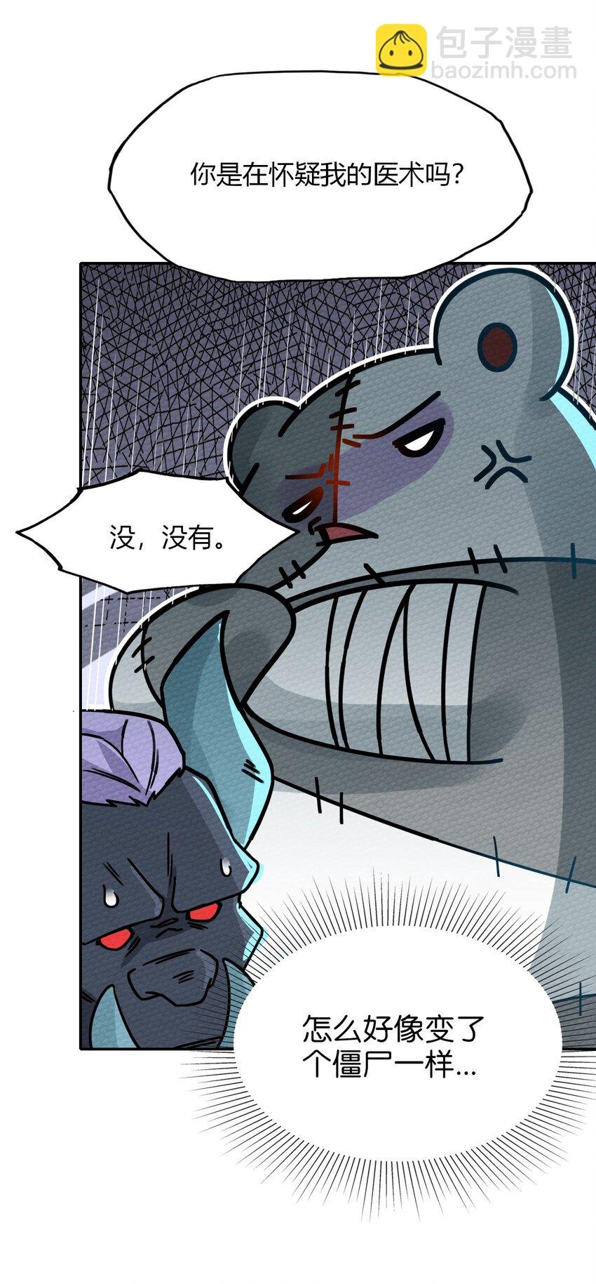 014 装备归我了