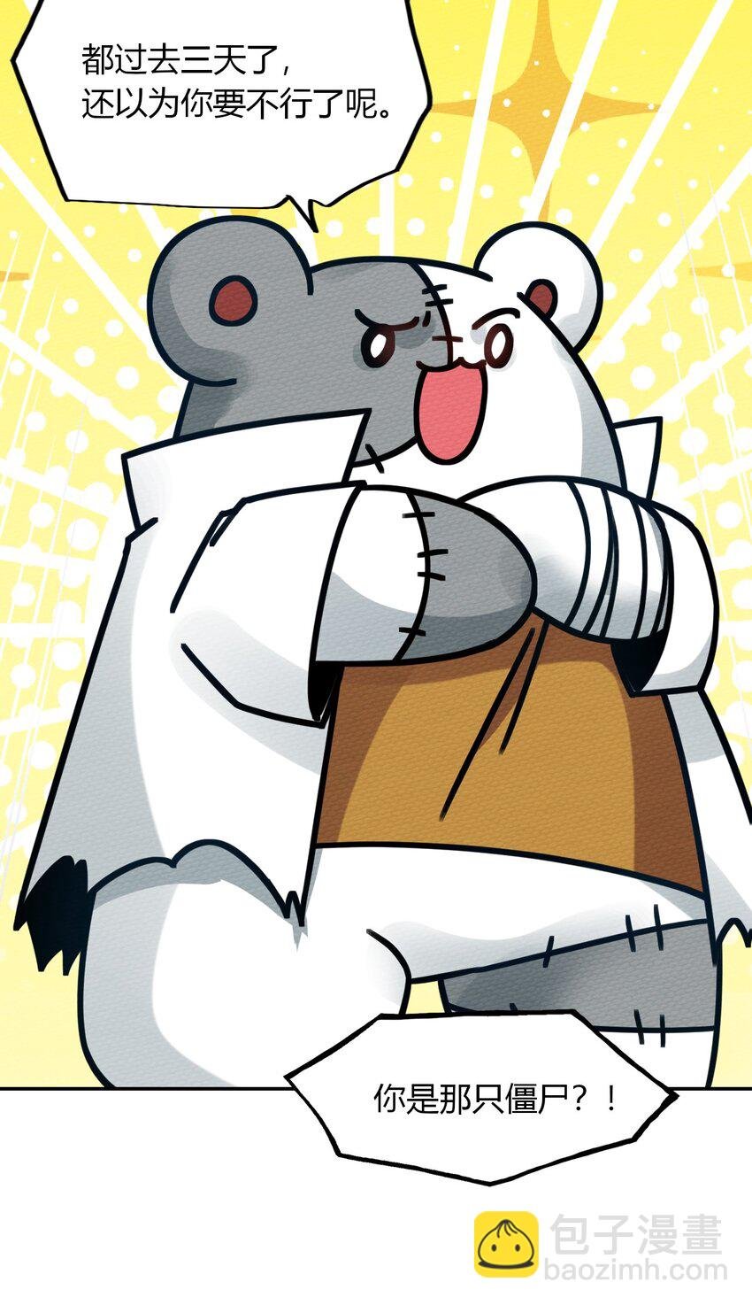 015 不要碰那里！