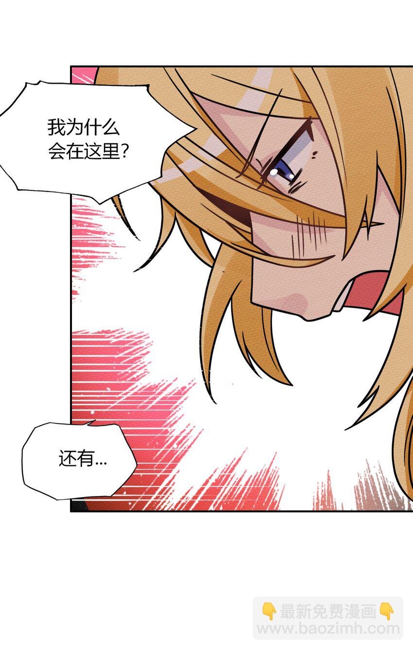 015 不要碰那里！