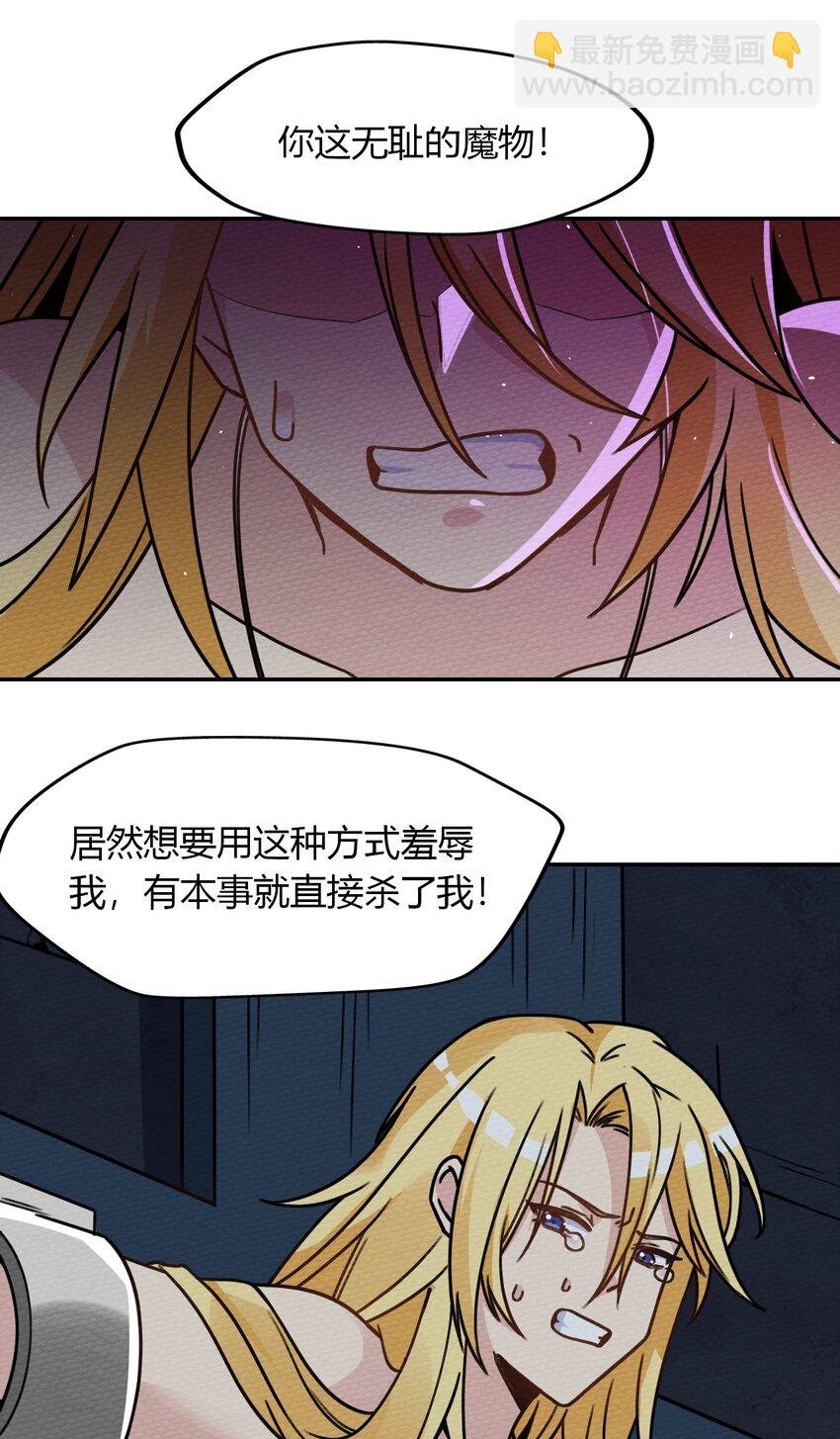 015 不要碰那里！