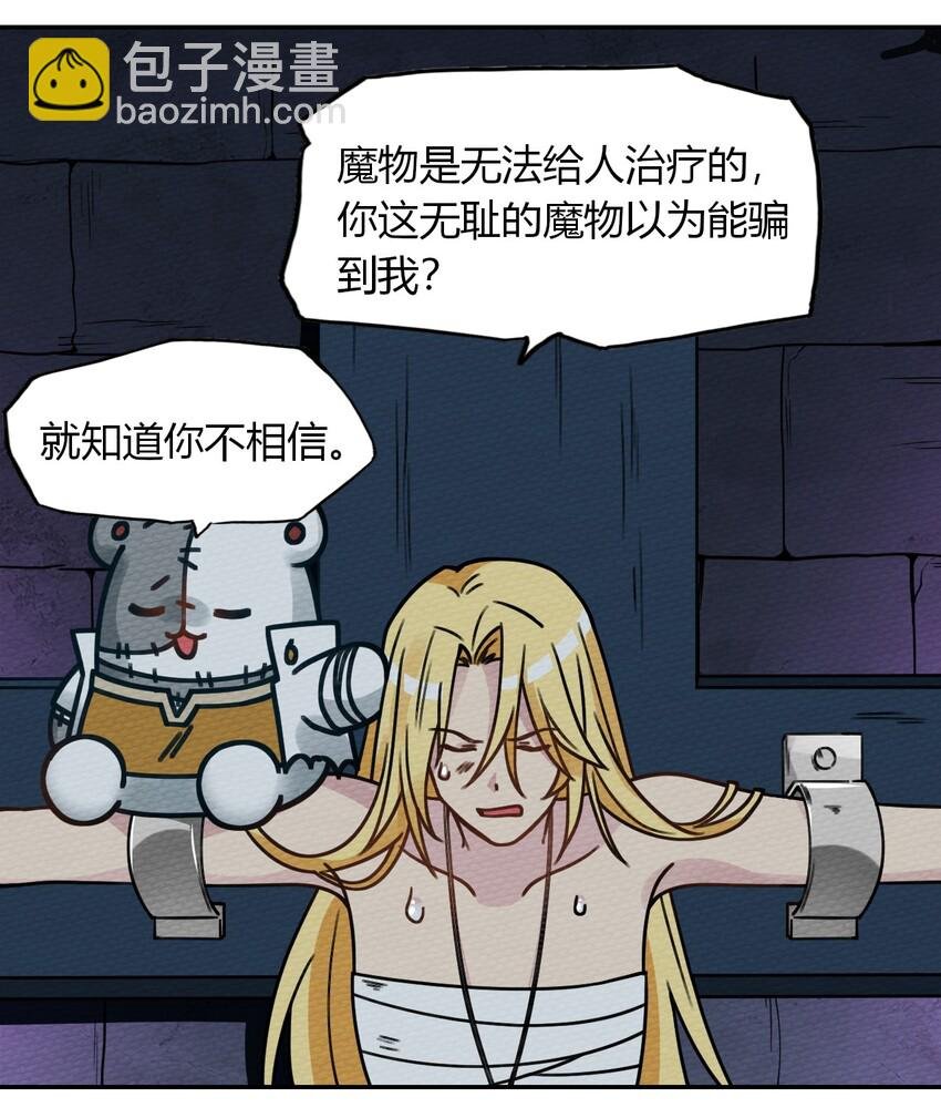015 不要碰那里！