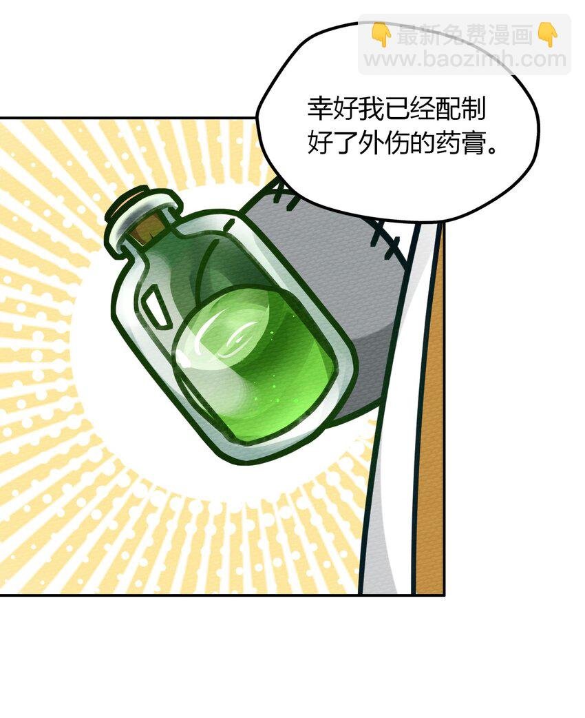 015 不要碰那里！