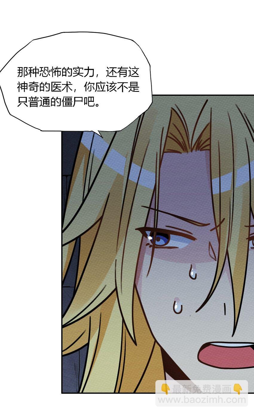 015 不要碰那里！