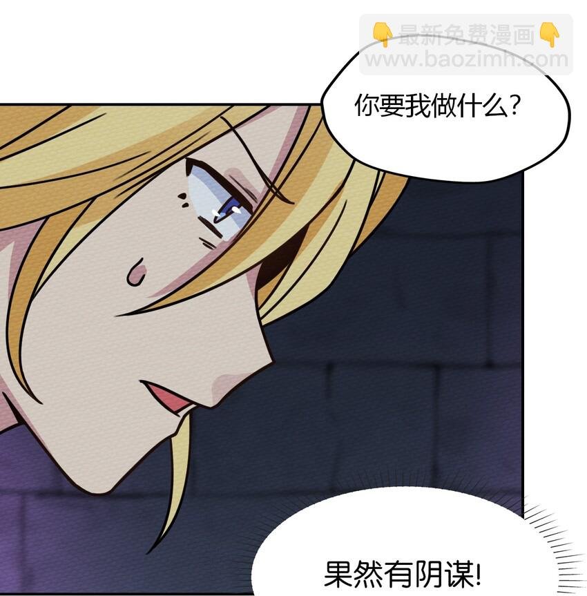 015 不要碰那里！