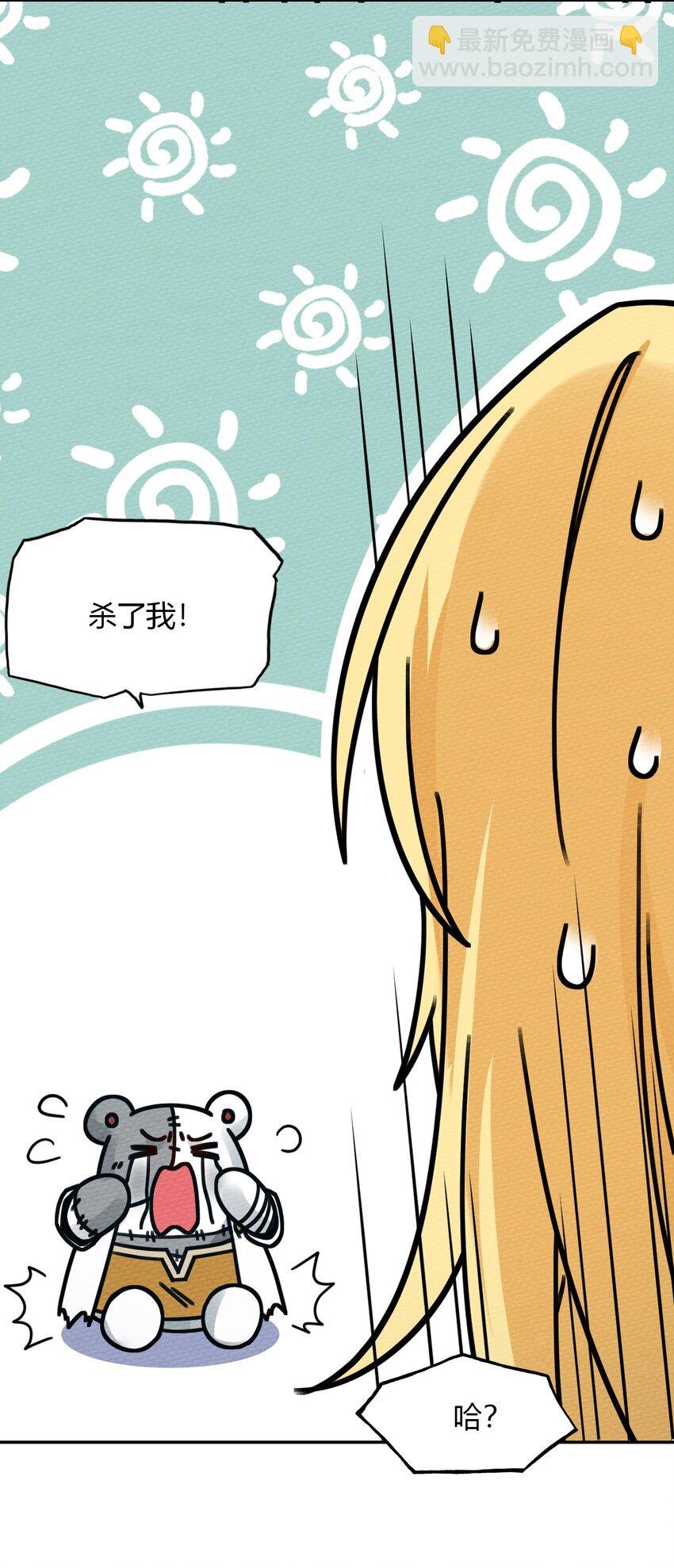 015 不要碰那里！