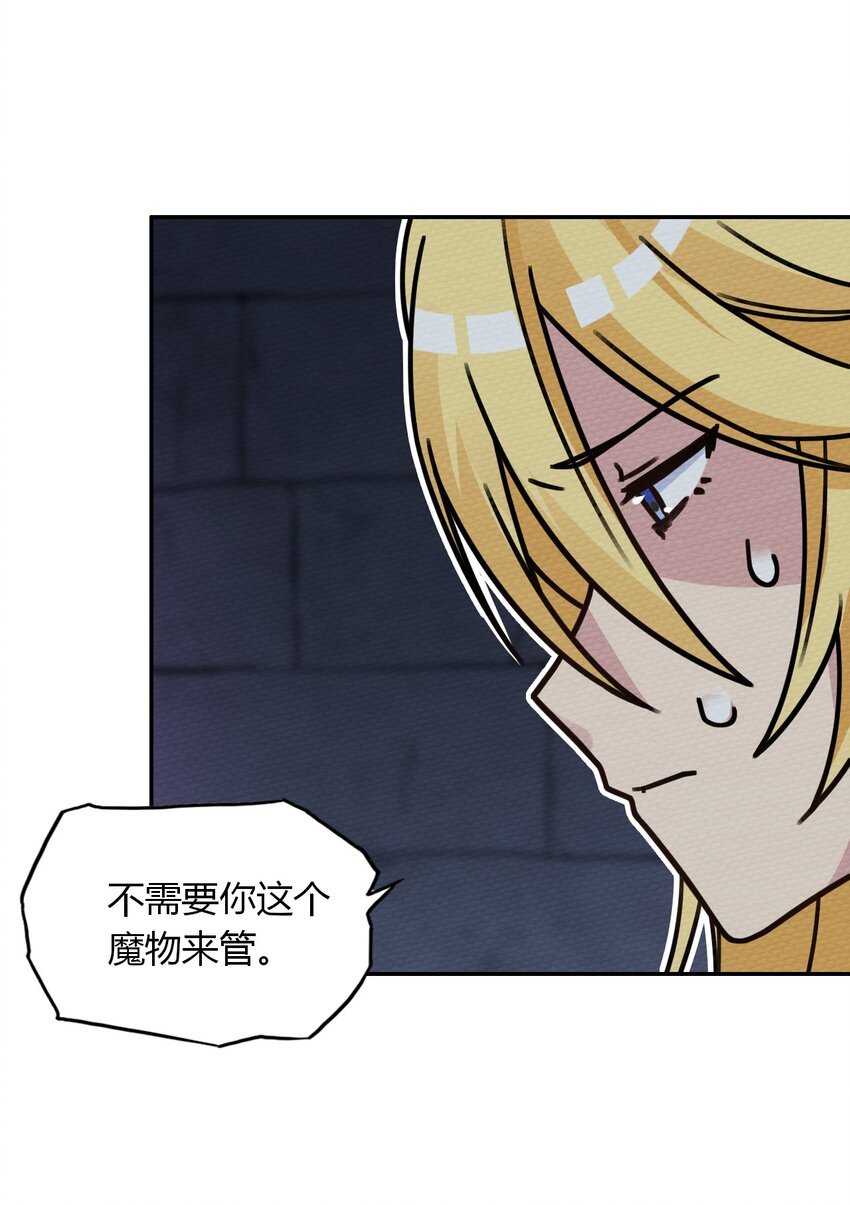 015 不要碰那里！