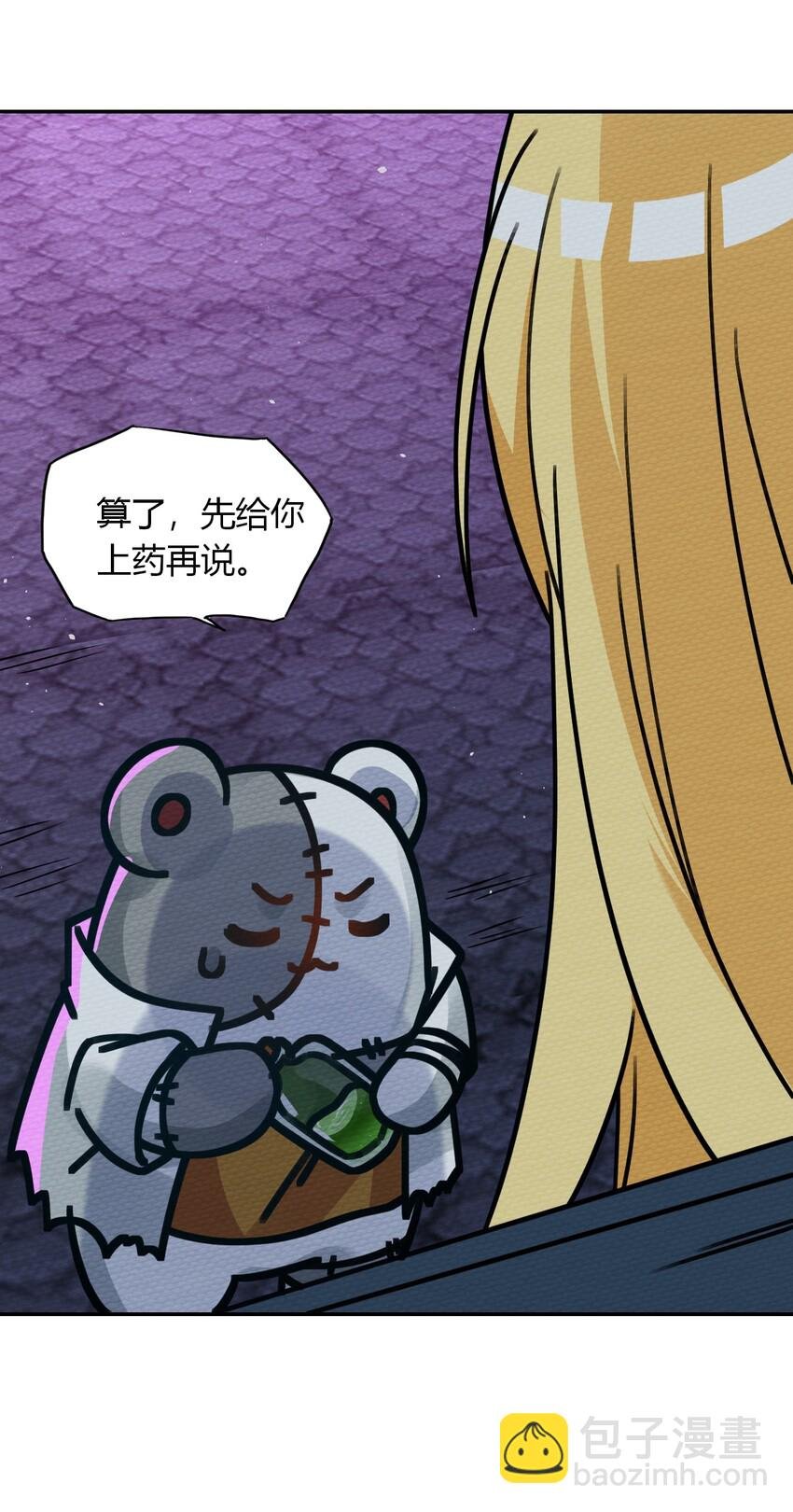 015 不要碰那里！