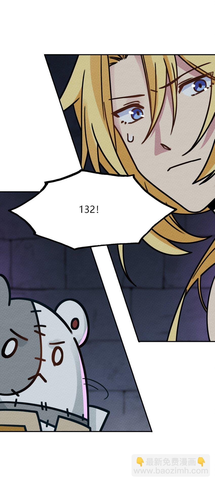 015 不要碰那里！