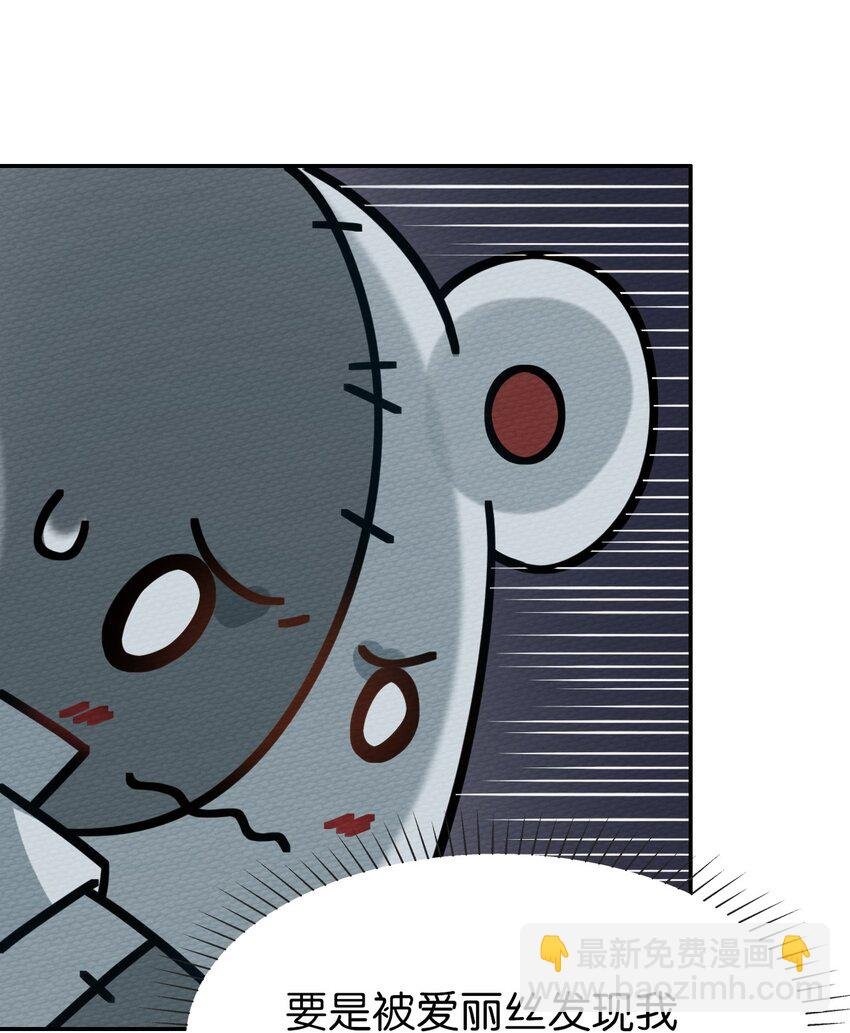 015 不要碰那里！
