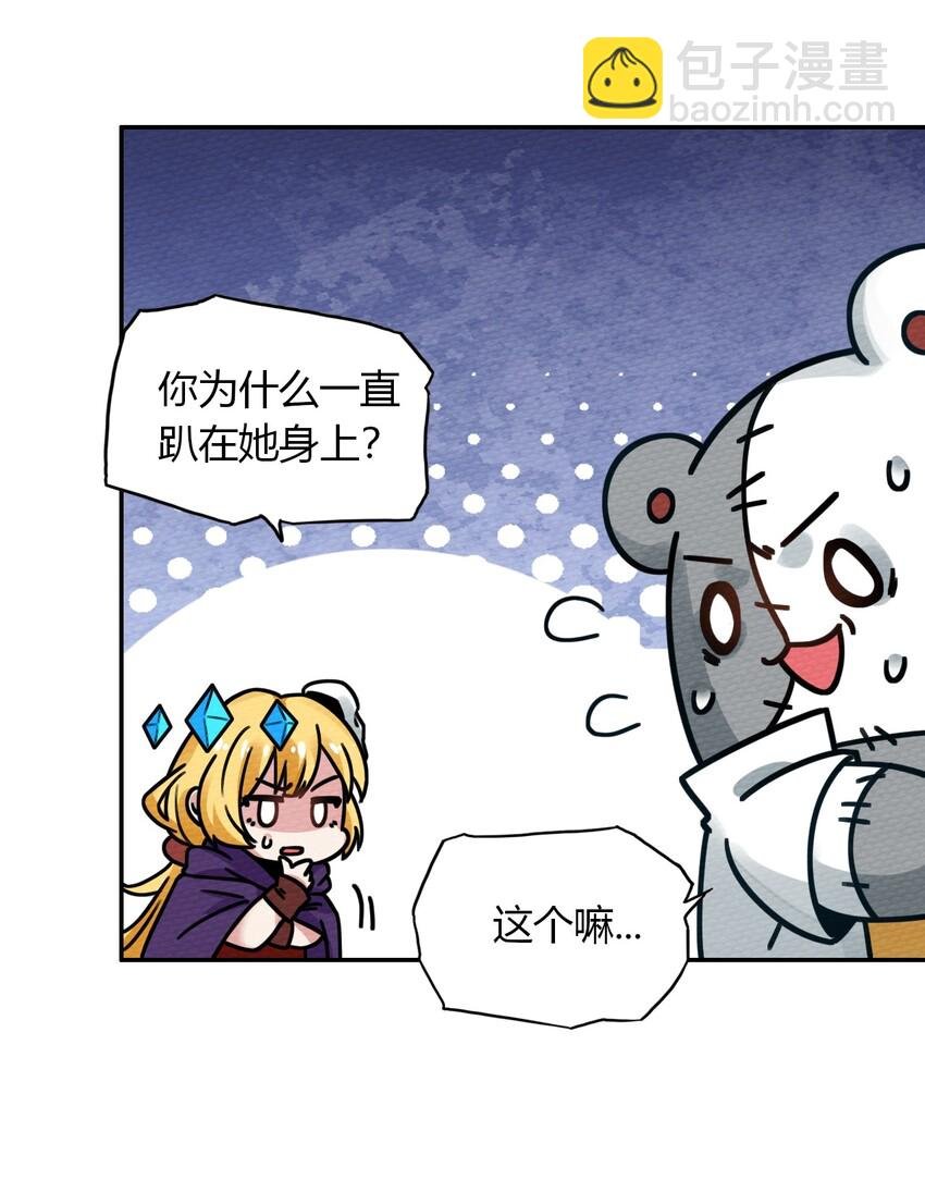 015 不要碰那里！