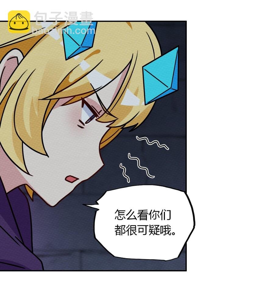 015 不要碰那里！