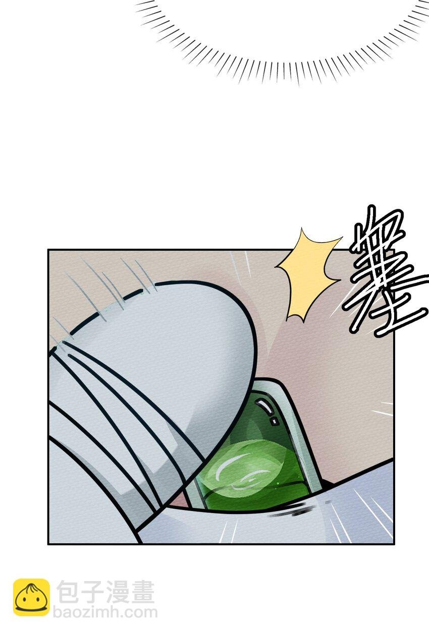 015 不要碰那里！