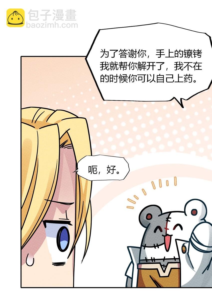 016 我才不要做BOSS！