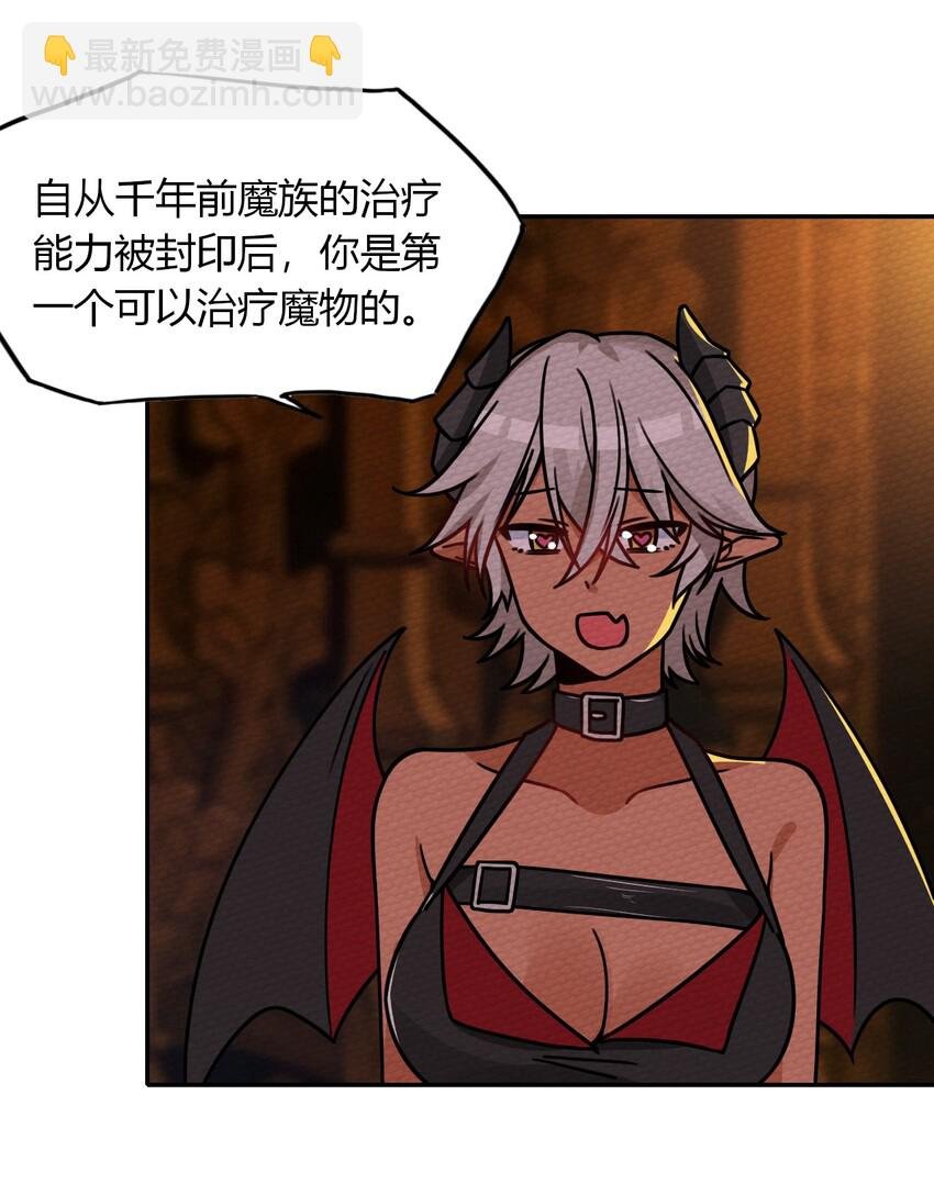 016 我才不要做BOSS！