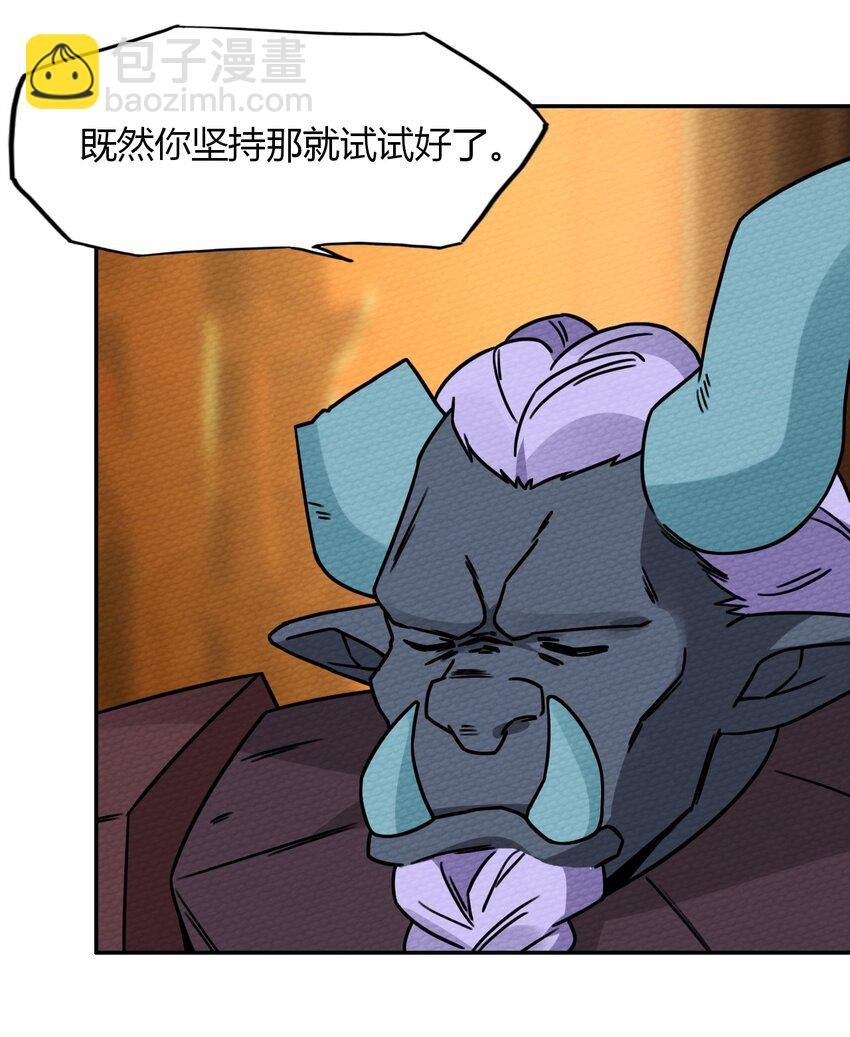 017 前往人类帝国