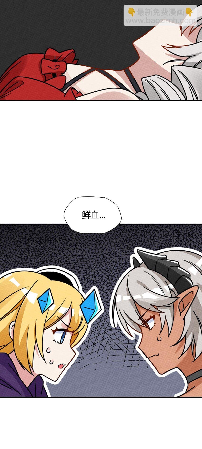 017 前往人类帝国