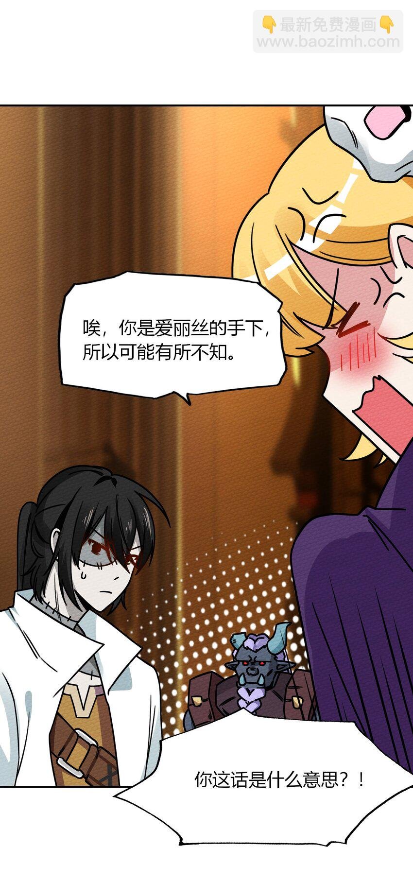 017 前往人类帝国