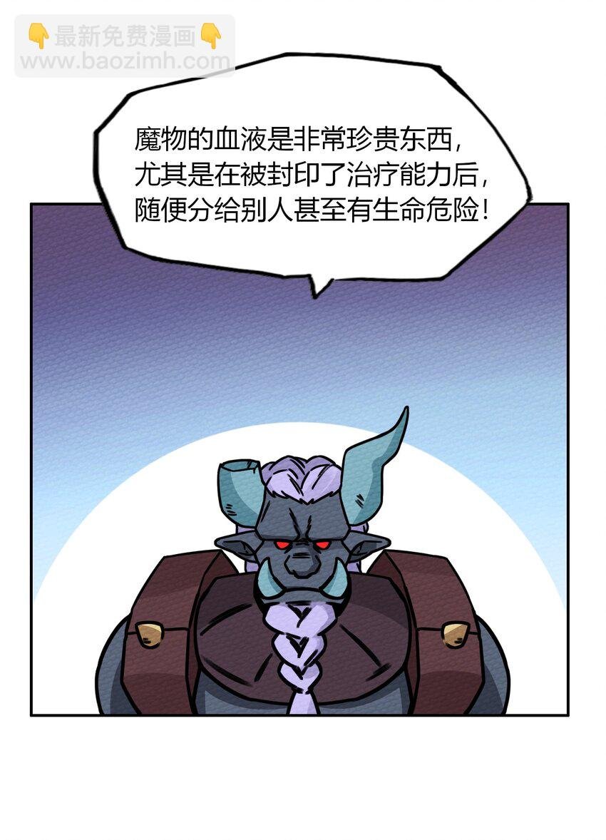 017 前往人类帝国