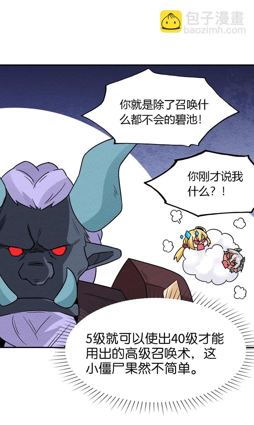 017 前往人类帝国
