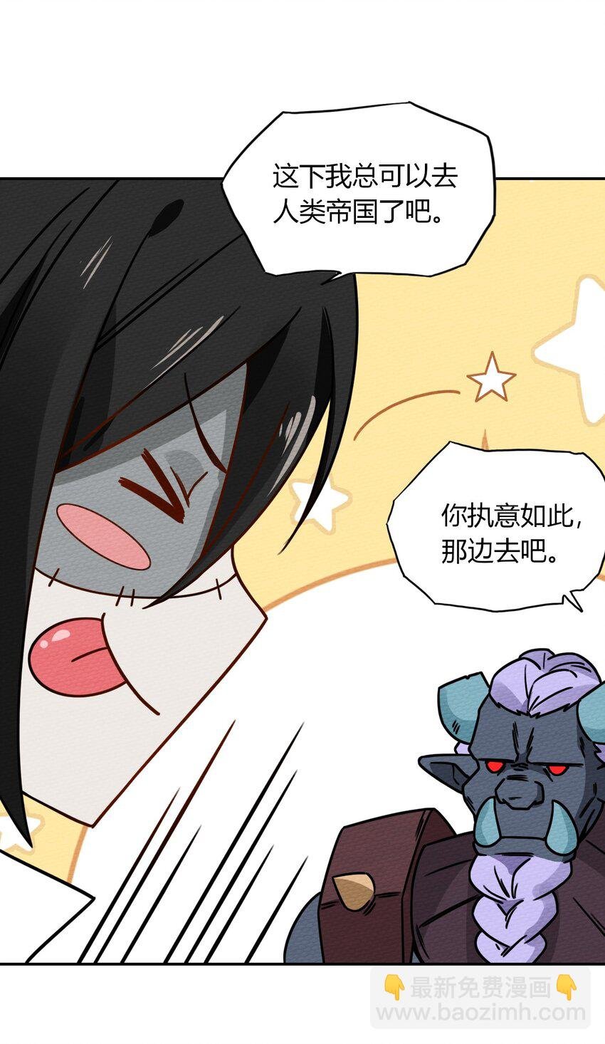 017 前往人类帝国