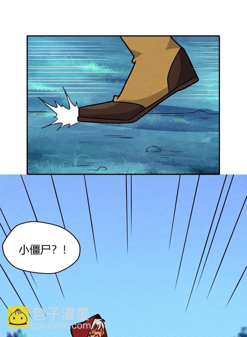 017 前往人类帝国