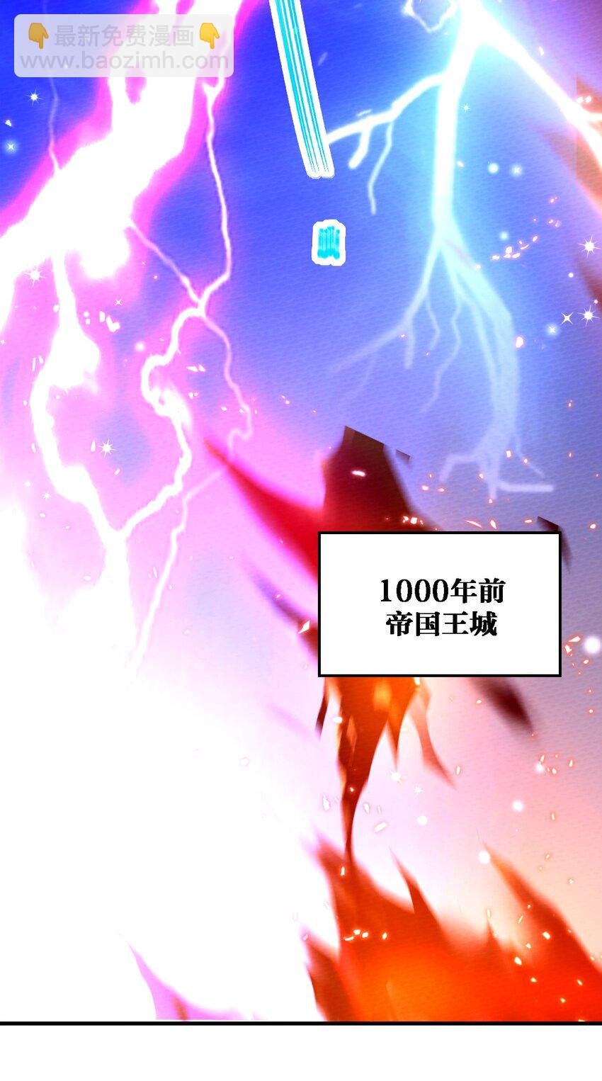 001 穿越、僵尸、老中医