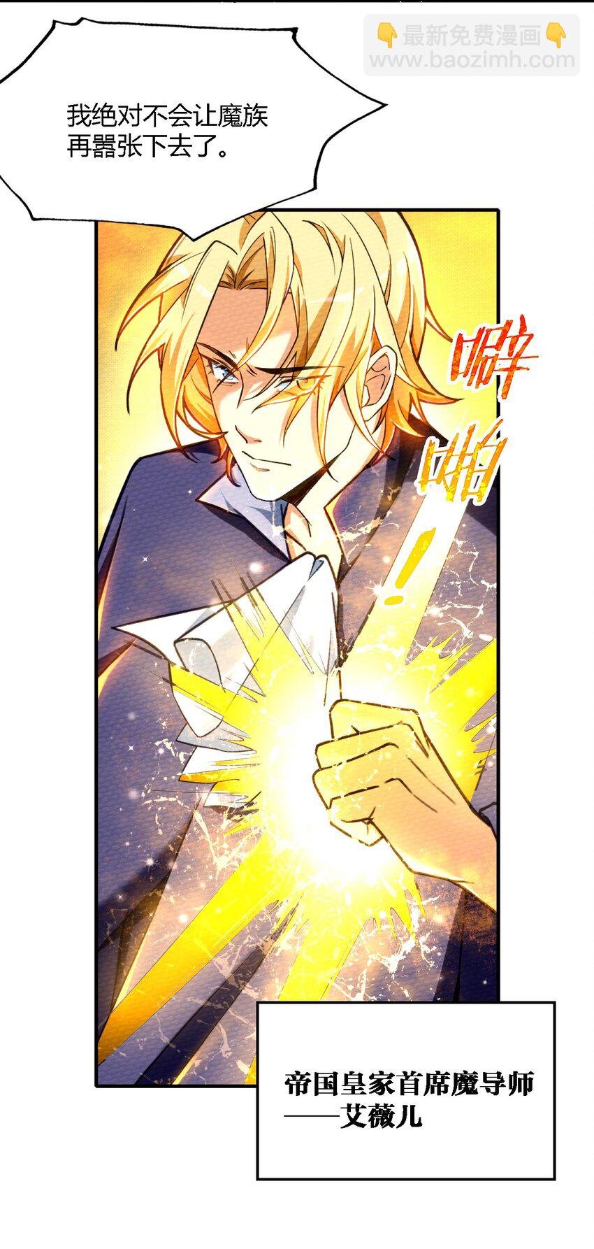 001 穿越、僵尸、老中医