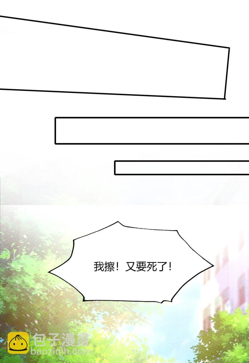 001 穿越、僵尸、老中医