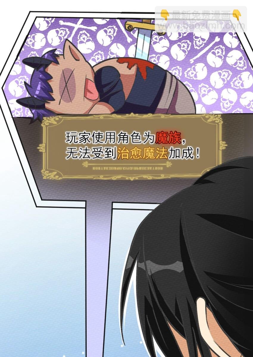001 穿越、僵尸、老中医