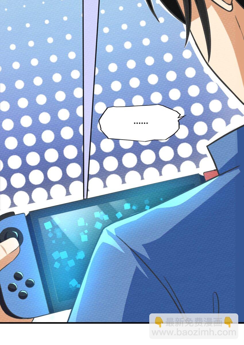 001 穿越、僵尸、老中医
