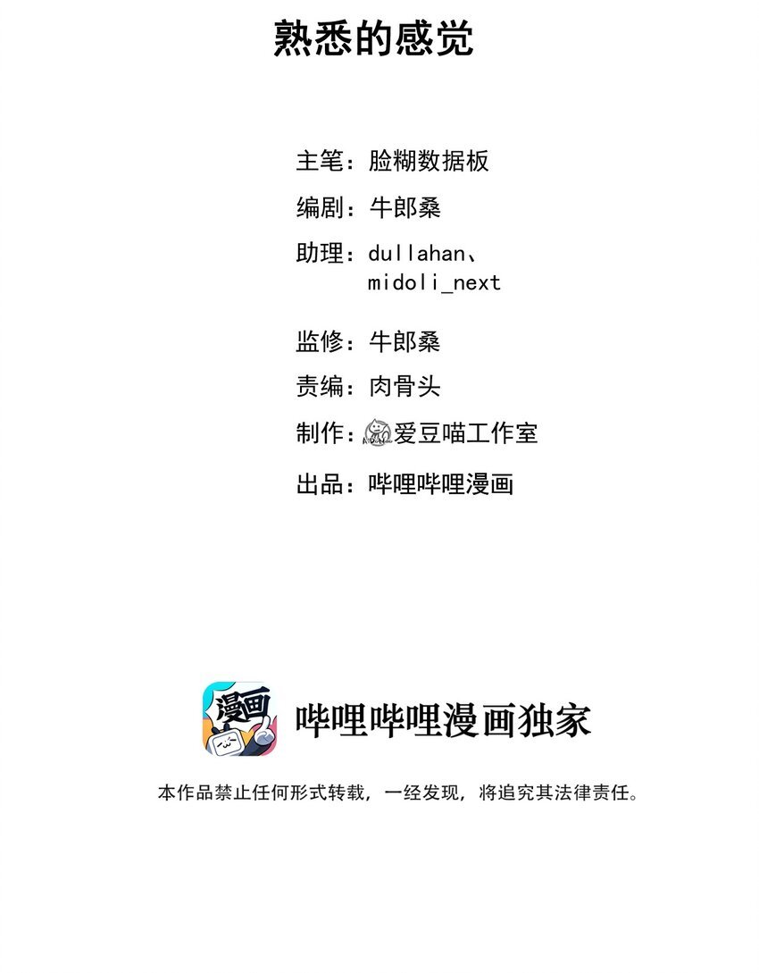 018 熟悉的感觉