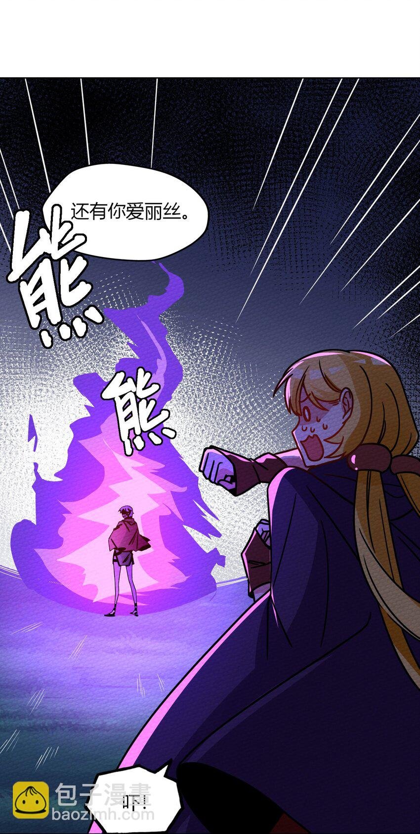 020 幸运色狼