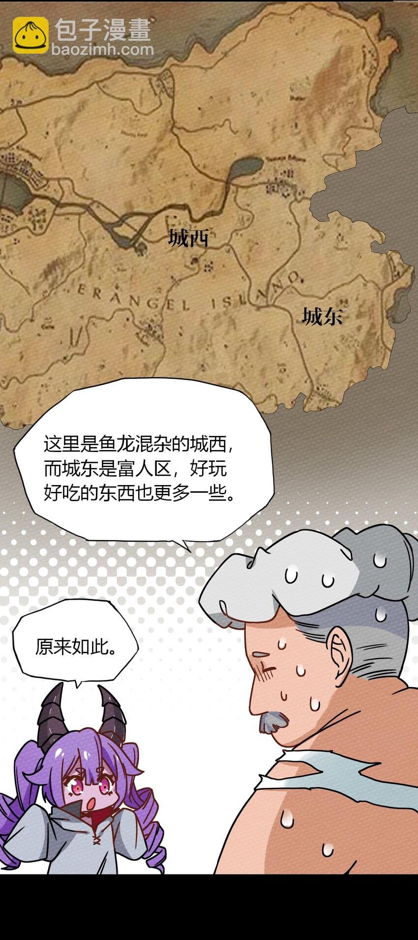 022 分头行动