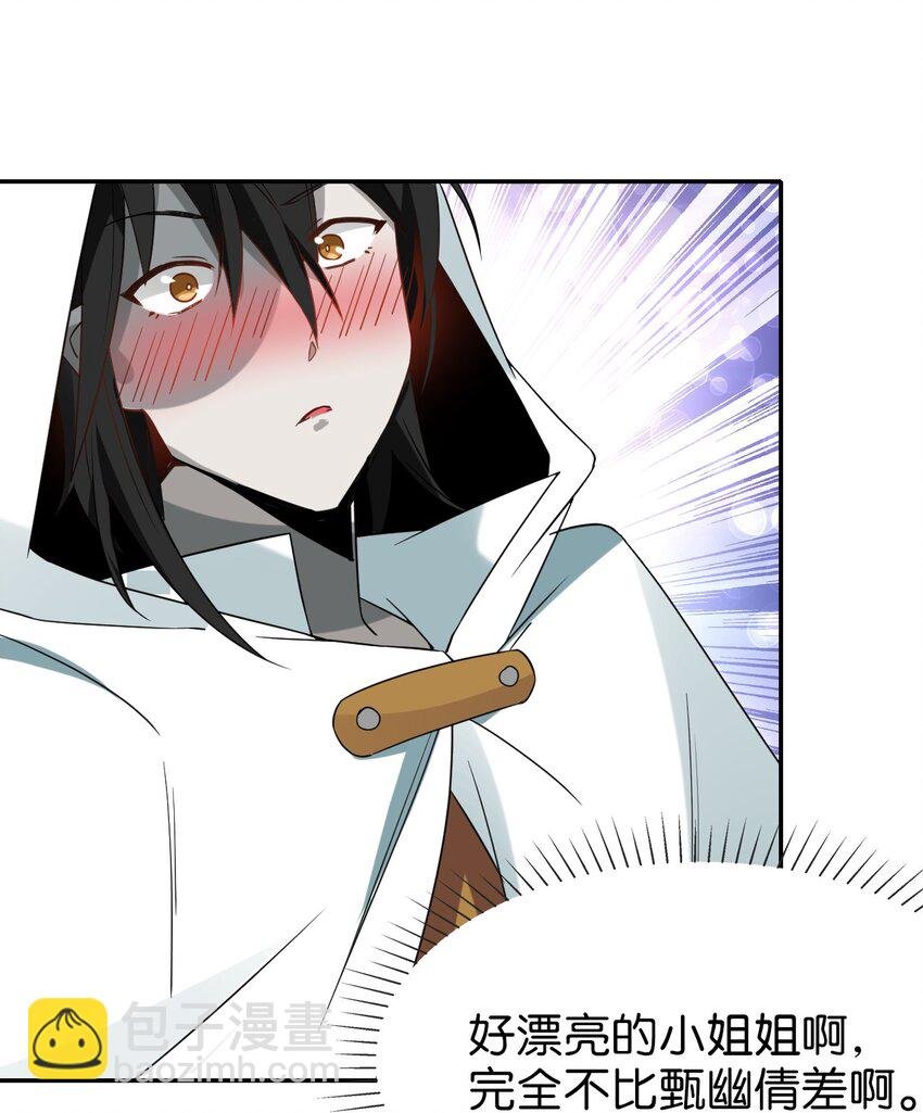 023 迷途的少年快去创造奇迹