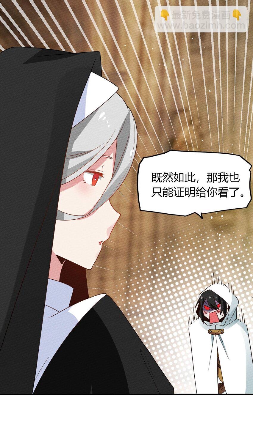 023 迷途的少年快去创造奇迹