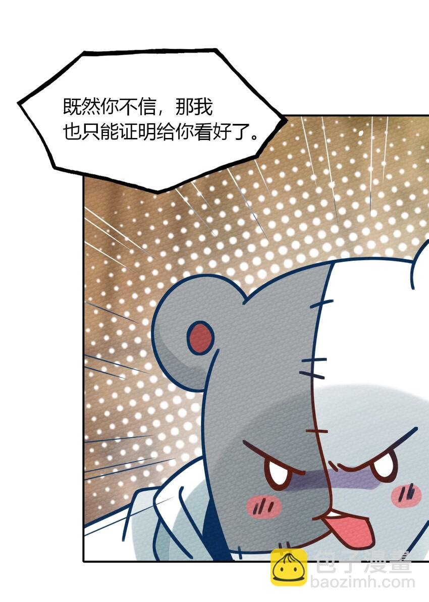 023 迷途的少年快去创造奇迹