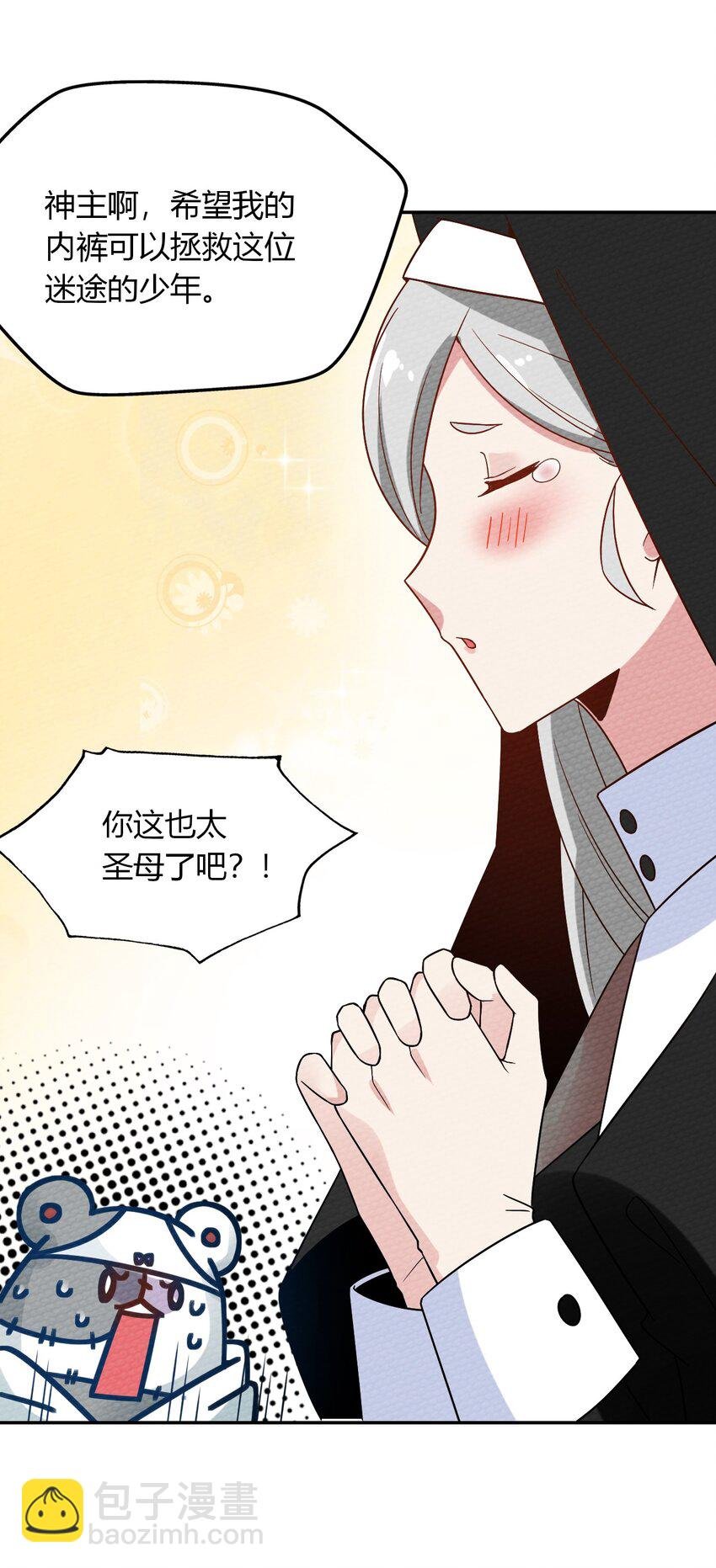 023 迷途的少年快去创造奇迹