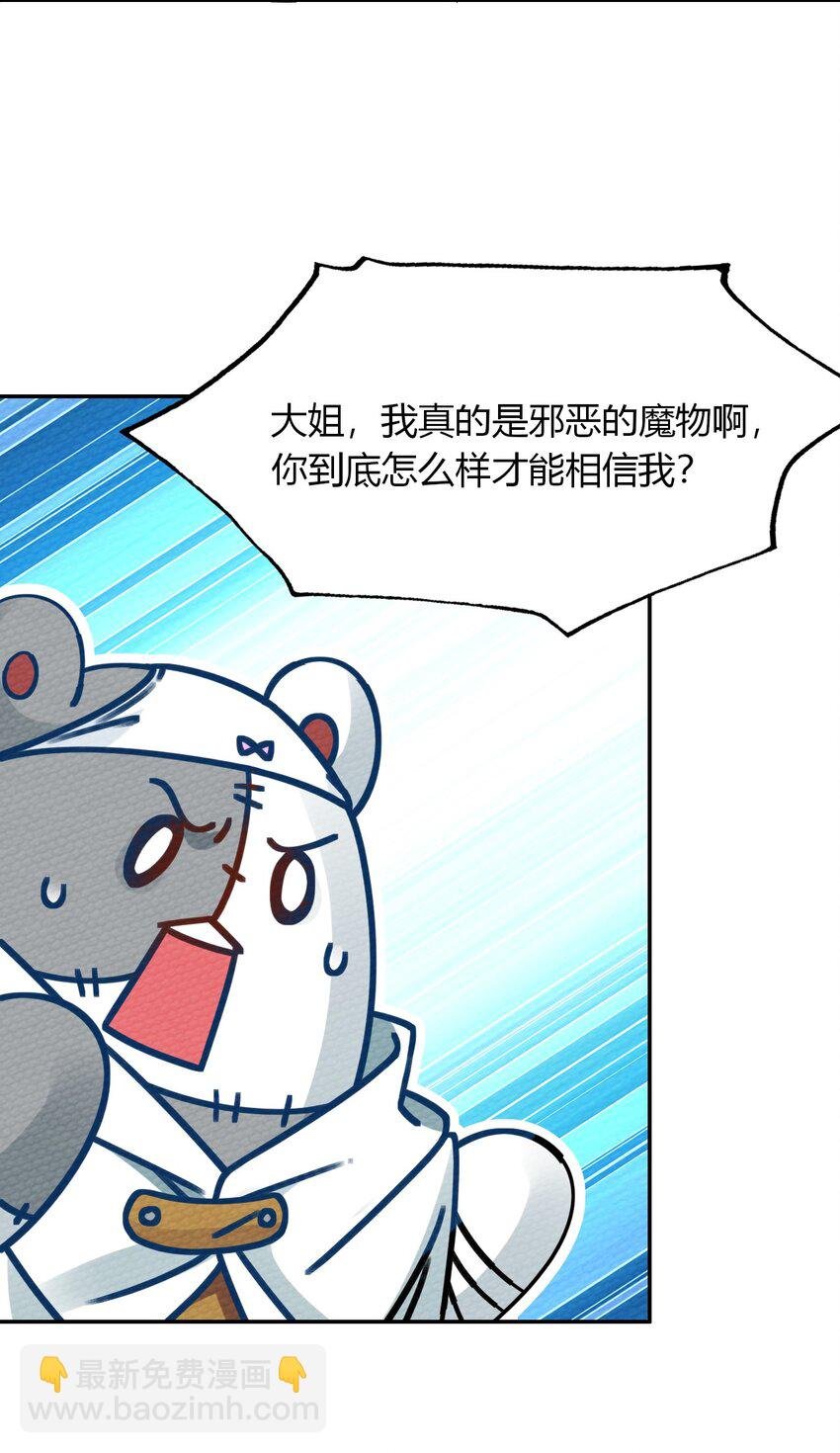 023 迷途的少年快去创造奇迹