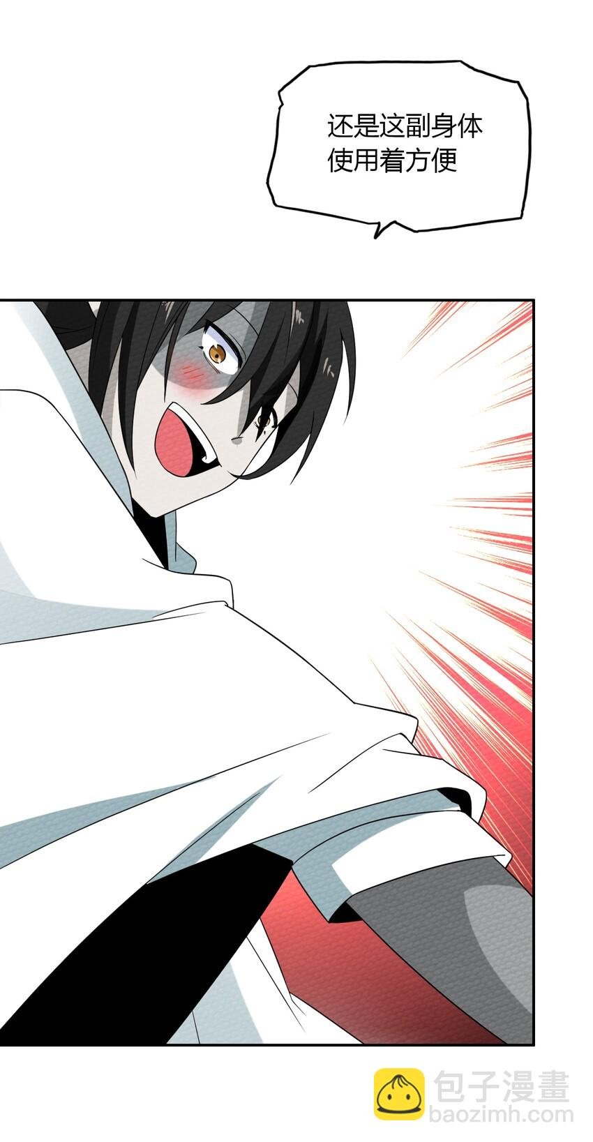023 迷途的少年快去创造奇迹