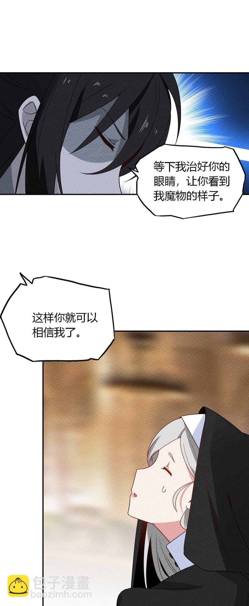 023 迷途的少年快去创造奇迹