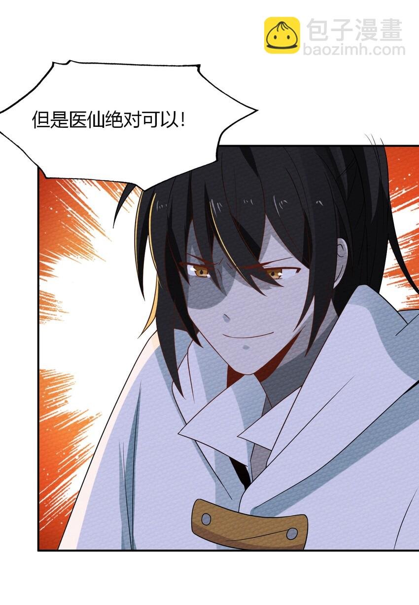 023 迷途的少年快去创造奇迹