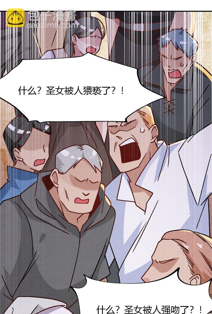 024 没有那种世俗的欲望