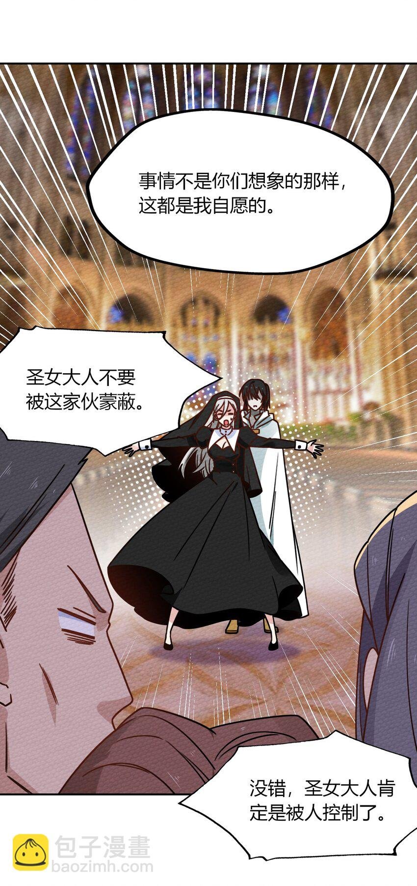 024 没有那种世俗的欲望
