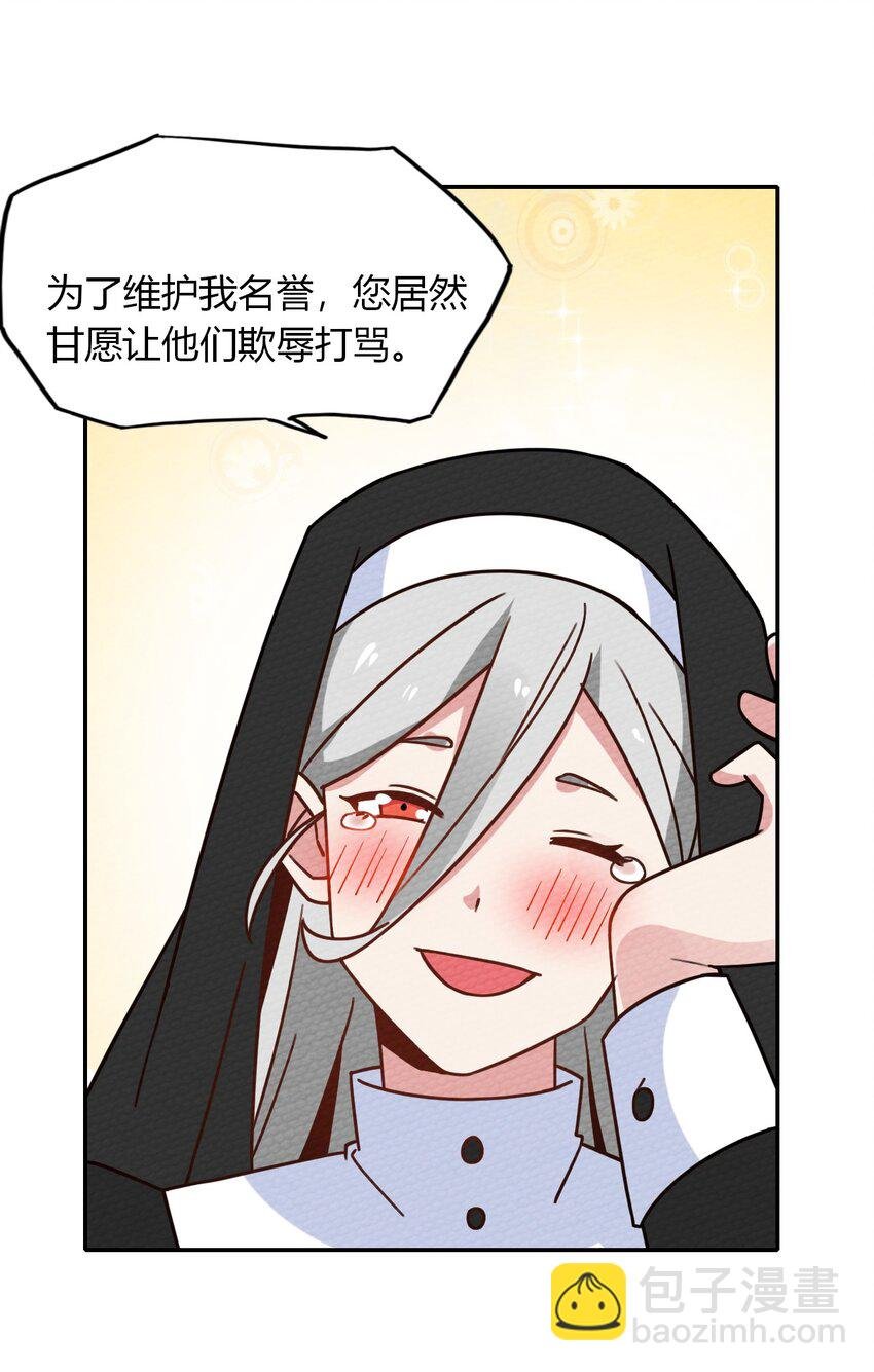024 没有那种世俗的欲望